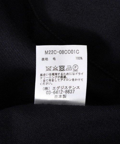 marka（マーカ）の「marka / マーカ：SHIRT COAT - 2/48 wool vintage gabardine -：M22C-08CO01C[COR]（ステンカラーコート・メンズ・ネイビー/グレー系その他・2/3/1）」の19枚目の写真
