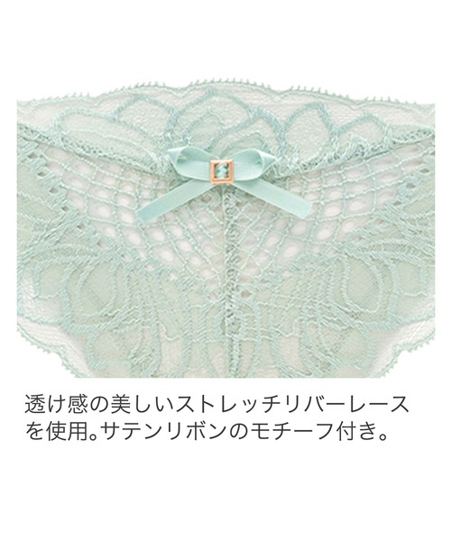 BRADELIS NEWYORK（ブラデリスニューヨーク）の「ナオミスタイルパンティ22A1 ブラデリス（ショーツ・レディース・ライトグリーン/マスタード・M/L）」の6枚目の写真