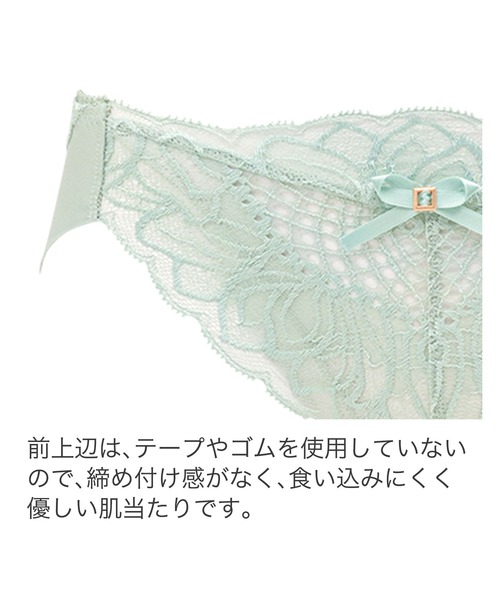 BRADELIS NEWYORK（ブラデリスニューヨーク）の「ナオミスタイルパンティ22A1 ブラデリス（ショーツ・レディース・ライトグリーン/マスタード・M/L）」の7枚目の写真