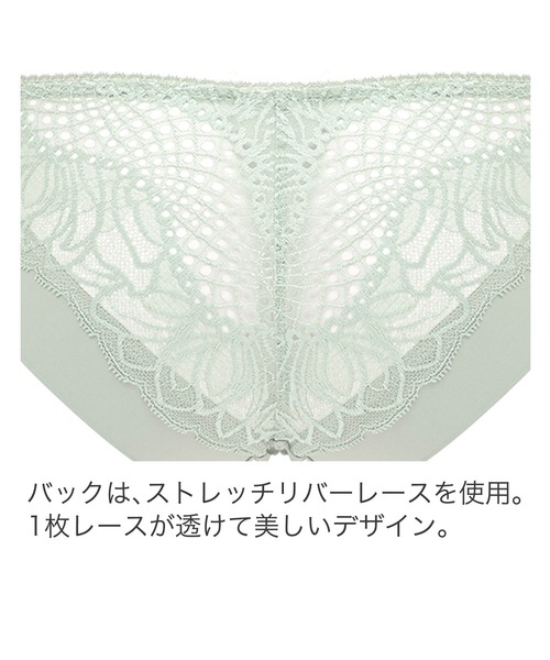 BRADELIS NEWYORK（ブラデリスニューヨーク）の「ナオミスタイルパンティ22A1 ブラデリス（ショーツ・レディース・ライトグリーン/マスタード・M/L）」の9枚目の写真