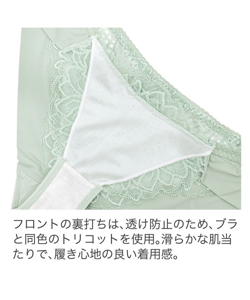 BRADELIS NEWYORK（ブラデリスニューヨーク）の「ナオミスタイルパンティ22A1 ブラデリス（ショーツ・レディース・ライトグリーン/マスタード・M/L）」の10枚目の写真