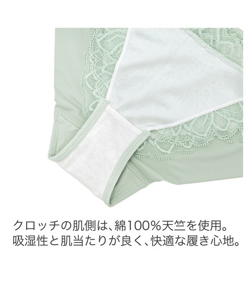 BRADELIS NEWYORK（ブラデリスニューヨーク）の「ナオミスタイルパンティ22A1 ブラデリス（ショーツ・レディース・ライトグリーン/マスタード・M/L）」の11枚目の写真