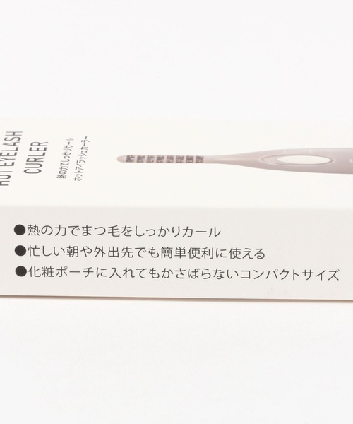 LAKOLE(ラコレ)の「ホットアイラッシュカーラー / 124648(美容器具・レディース・グレー・FREE)」の10枚目の写真