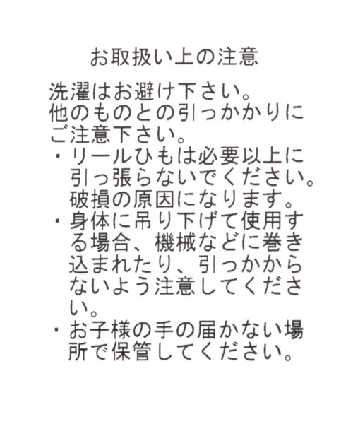 niko and...（ニコアンド）の「【マムアンちゃん】コラボIDケース（パスケース・レディース・ネイビー/オフホワイト・0）」の12枚目の写真