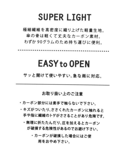 studio CLIP（スタディオクリップ）の「軽量ギンガムチェック折り畳み傘（折りたたみ傘・レディース・ブラウン/ブラック・FREE）」の22枚目の写真