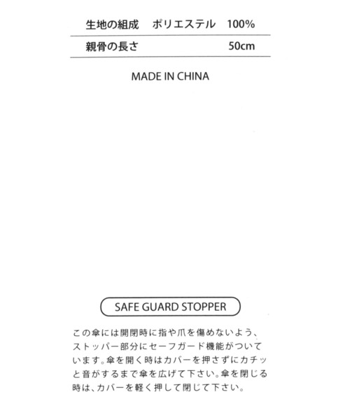 studio CLIP（スタディオクリップ）の「軽量ギンガムチェック折り畳み傘（折りたたみ傘・レディース・ブラウン/ブラック・FREE）」の14枚目の写真