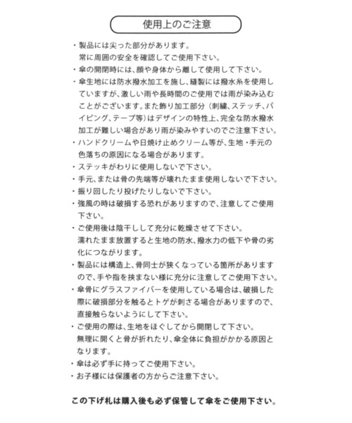 studio CLIP（スタディオクリップ）の「軽量ギンガムチェック折り畳み傘（折りたたみ傘・レディース・ブラウン/ブラック・FREE）」の19枚目の写真