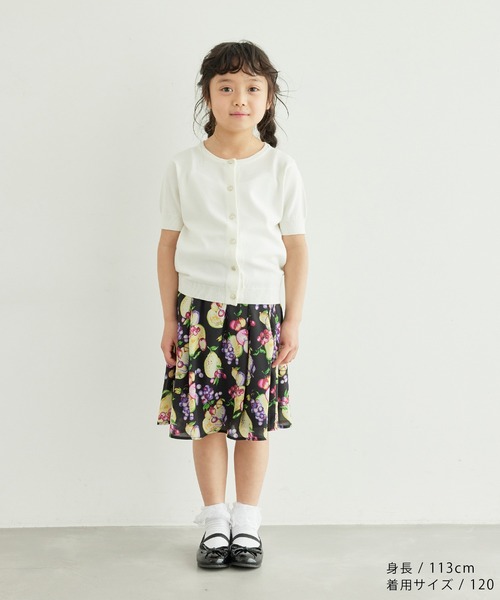 ROPE' PICNIC（ロペピクニック）の「リンクコーデ/インパンツ付きFruits柄スカート（スカート・キッズ・オフホワイト/ブラック系その他・110/120/130/140/150）」の3枚目の写真
