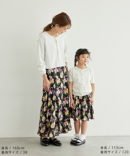 ROPE' PICNIC（ロペピクニック）の「リンクコーデ/インパンツ付きFruits柄スカート（スカート・キッズ・オフホワイト/ブラック系その他・110/120/130/140/150）」の5枚目の写真