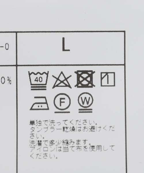 JOURNAL STANDARD J.S HOMESTEAD(ジャーナルスタンダードホームステッド)の「【J.S.Homestead】HIGH BACK TROUSERS(デニムパンツ・メンズ・ネイビー・MEDIUM/LARGE)」の18枚目の写真