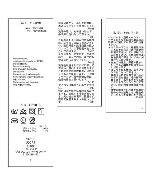 SALON adam et rope'（サロン アダム エ ロペ）の「ベロアノースリーブプルオーバー【新色追加！セットアップ対応・洗える】（Tシャツ/カットソー・レディース・ブラック/グリーン系その他/レッド系その他4・FREE）」の6枚目の写真