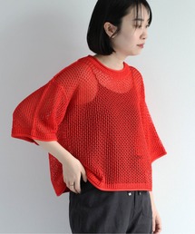 リンキングメッシュニット