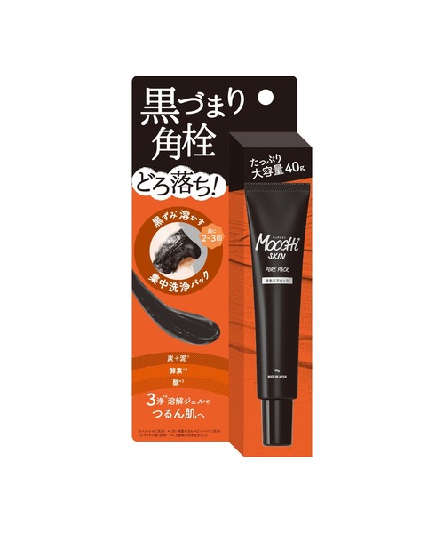 モッチスキン 吸着 ポアパック（フェイススクラブ/ピーリング