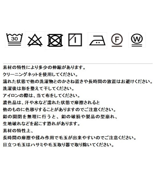 Eimee Law（エイミーロウ）の「アシメフリルコクーンジレ