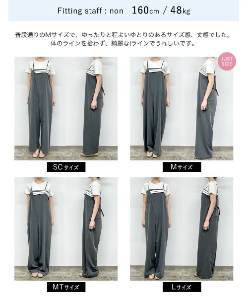 セール】[神山まりあさん着用][2024SS COLLECTION][低身長/高