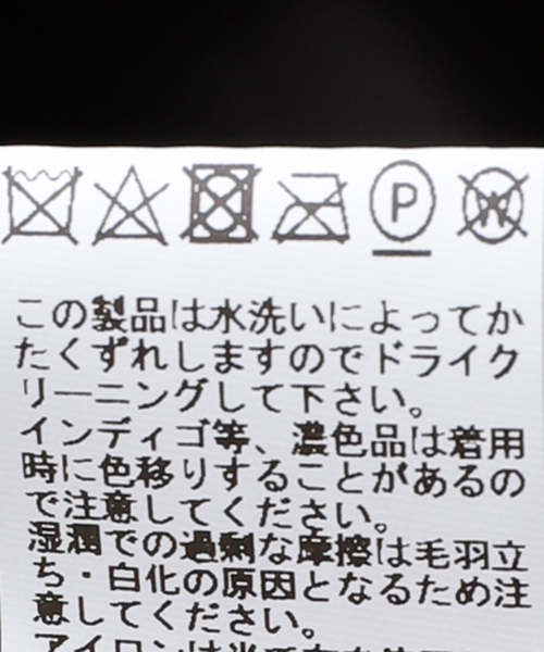 EDIFICE(エディフィス)の「la favola(ラ ファーヴォラ) for ED CARDIGAN JACKET(ツイード)(ノーカラージャケット・メンズ・ベージュ・2/1)」の18枚目の写真