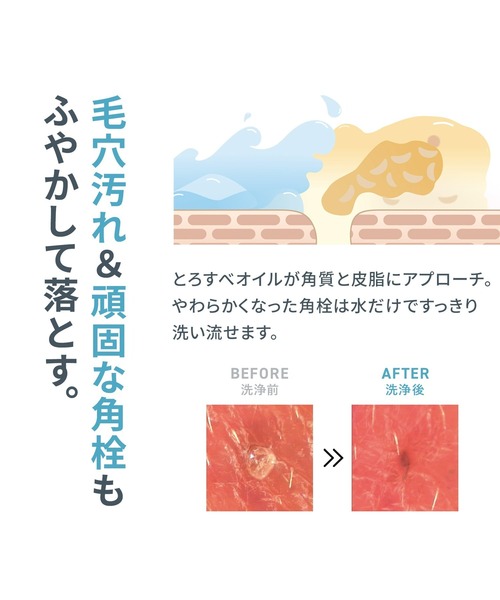 FANCL（ファンケル）の「マイルド クレンジング オイル ハーフサイズ（クレンジング・レディース・その他・FREE）」の7枚目の写真