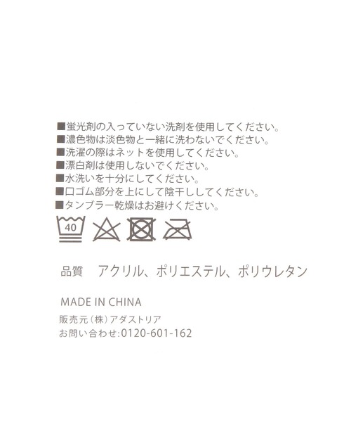 LAKOLE（ラコレ）の「クルーラメシャギーソックス / 133557（ソックス/靴下・レディース・オフホワイト/グレー/ブラック・FREE）」の8枚目の写真