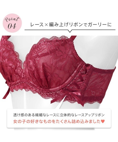 立体的な編み上げリボンとヴィンテージライクなレース使い】サイド