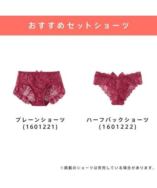 セール】【立体的な編み上げリボンとヴィンテージライクなレース