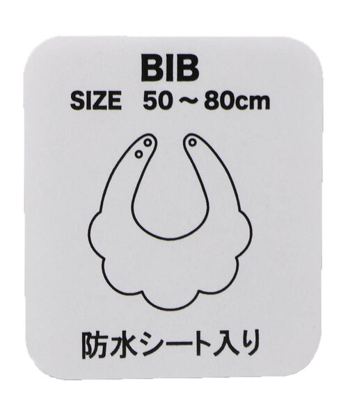 BREEZE（ブリーズ）の「ガーゼスタイ（スタイ/よだれかけ・キッズ・ブルー/オレンジ・80）」の4枚目の写真