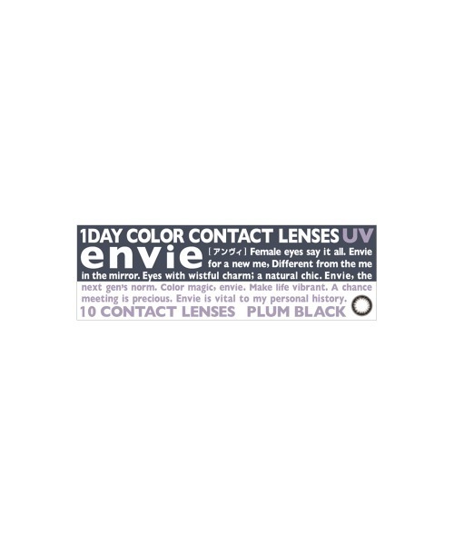 envie（アンヴィ）の「アンヴィ ワンデー ミニュイインディゴ （10枚入り）（コンタクトレンズ・カラコン・レディース・グレー・-0.50/±0.00/-0.75/-1.00/-1.25/-1.50/-2.00/-1.75/-3.00/-2.75/-2.25/-2.50/-3.25/-3.50/-4.00/-3.75/-4.25/-4.50/-5.25/-4.75/-5.00/-6.00/-5.75/-6.50/-8.50/-9.00/-10.00/-8.00/-7.50/-7.00/-9.50）」の2枚目の写真