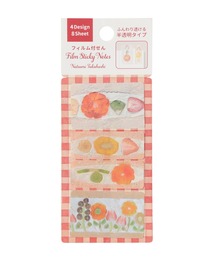 MARK'S | タカハシナツミ マークス フィルム付せん(ステーショナリー)