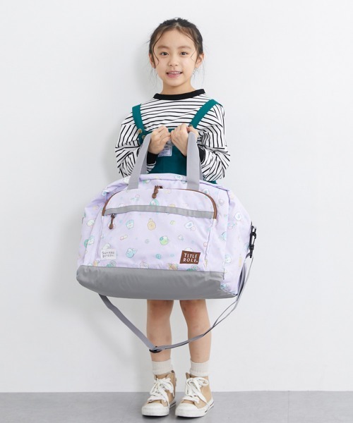 セール】【すみっコぐらし】JUNIOR ボストンバッグ 40L（男の子