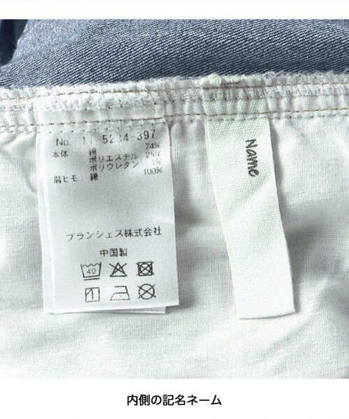 BRANSHES(ブランシェス)の「【ベビーとリンクコーデ】デニムサロペット(サロペット/オーバーオール・キッズ・ネイビー・90/110/100/140/130/150/120)」の2枚目の写真