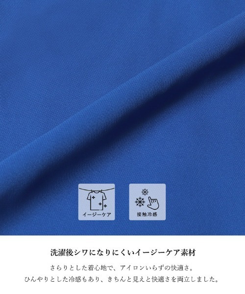 coca(coca)(コカ)の「とろみツイルタックトップス(Tシャツ/カットソー・レディース・ブラック/ブルー・L/M)」の3枚目の写真