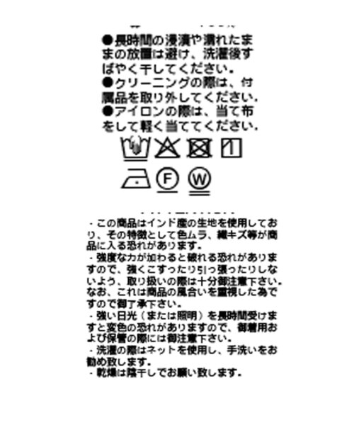 RIVE DROITE（リヴドロワ）の「【à Nice （ア ・ニース）】フリンジポシェット（ハンドバッグ・レディース・オフホワイト/ブラック・FREE）」の14枚目の写真