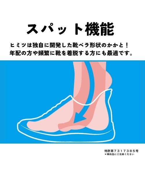 CEDAR CREST（セダークレスト ）の「【CEDAR CREST】ドライビングシューズ　スパットシューズ（サンダルタイプ） 手を使わずに履ける【24.5cm～28.0cm】（サンダル・メンズ・ブラック・25.0cm/25.5cm/26.0cm/26.5cm/27.0cm/27.5cm/28.0cm）」の4枚目の写真