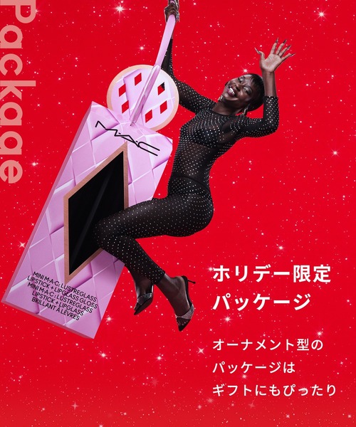 M・A・C/マック】コズミック キス ミニ リップ デュオ【2025】（コスメ