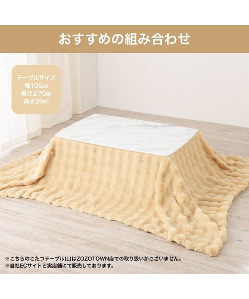 オンラインショップ限定】ポコモコファー こたつブランケット 2400