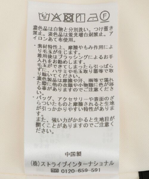 YECCA VECCA(イェッカヴェッカ)の「フラワー起毛レースマーメイドスカート(スカート・レディース・オフホワイト・FREE)」の20枚目の写真