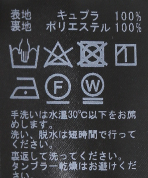 FRAMeWORK(フレームワーク)の「≪追加≫シルキーキュプラバイアススカート 2(スカート・レディース・ブラウン/ホワイト系その他/ブラック・38/36/40)」の7枚目の写真