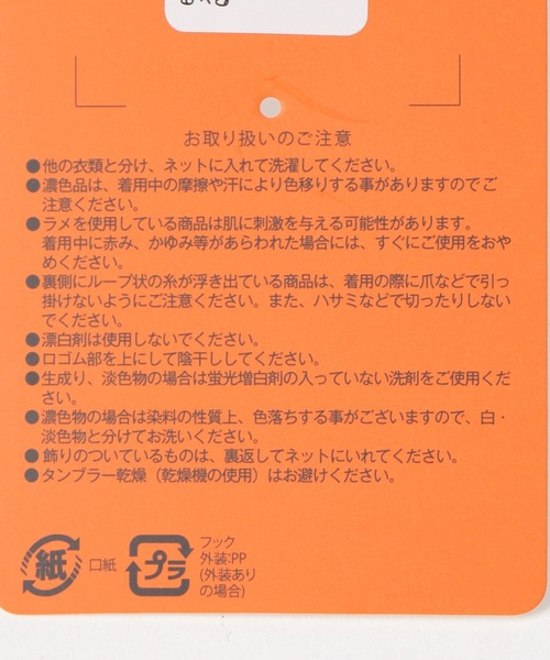 GLOBAL WORK(グローバルワーク)の「メロウアームウォーマーS/612042(アームカバー・レディース・ブラック/グレー/オフホワイト・FREE)」の11枚目の写真