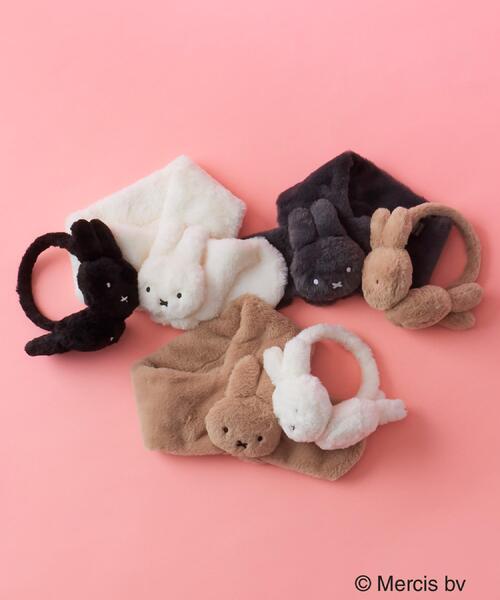 コラボ】miffy x OPAQUE.CLIP フェイクファーイヤマフ（イヤーマフ