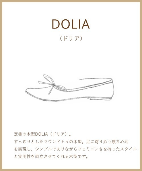 PELLICO SUNNY（ペリーコサニー）の「DOLIA メッシュ バレエシューズ 1.0cm LIGHT GREY（バレエシューズ・レディース・ライトグレー・35/36/37/38）」の6枚目の写真