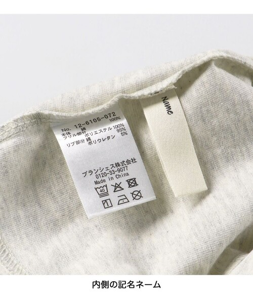 BRANSHES（ブランシェス）の「肩フリル長袖Tシャツ（Tシャツ/カットソー・キッズ・ラベンダー/アイボリー・100/150/130/120/110/90/140）」の10枚目の写真