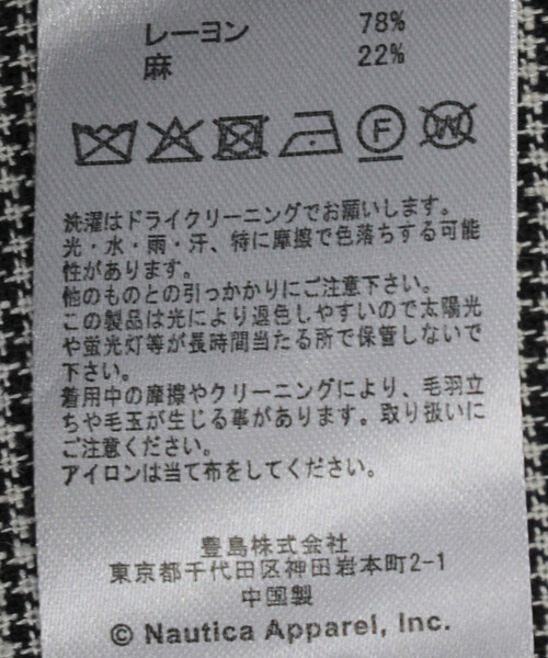 NAUTICA(ノーティカ)の「NAUTICA/ノーティカ リネン混 テーラードジャケット(テーラードジャケット・メンズ・ブラック/ネイビー・X-LARGE/MEDIUM/LARGE)」の7枚目の写真