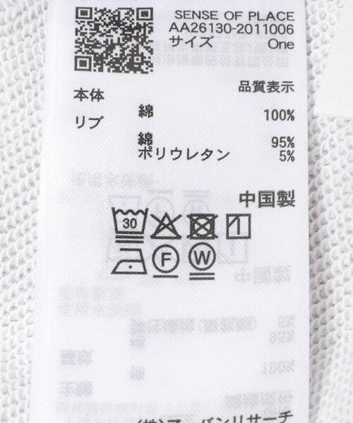 SENSE OF PLACE by URBAN RESEARCH(センスオブプレイスバイアーバンリサーチ)の「エリスリットスウェットトップ(スウェット・レディース・グレー/ブラック/アイボリー・ONE)」の21枚目の写真