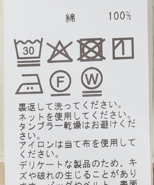 SLOBE IENA（スローブイエナ）の「《追加》パウダリーチノタックカーブトラウザー（チノパンツ・レディース・ホワイト/ベージュ・36/38）」の10枚目の写真