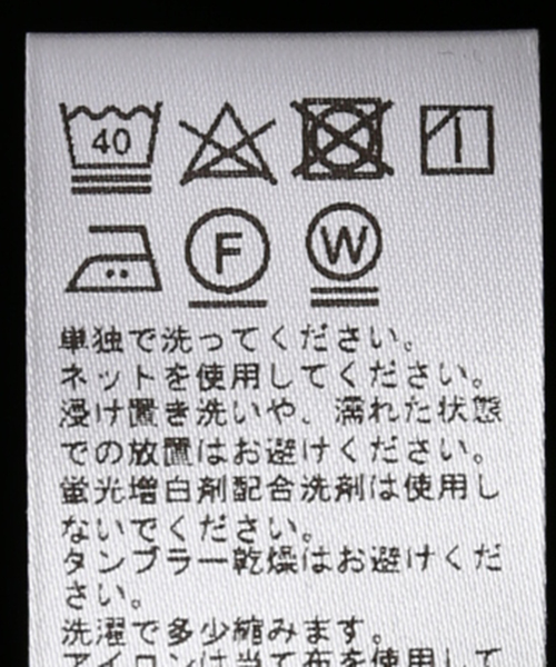 JOURNAL STANDARD relume(ジャーナルスタンダード レリューム)の「《WEB限定追加》アシンメトリーフリルTEE(Tシャツ/カットソー・レディース・ホワイト/ブラック・FREE)」の19枚目の写真