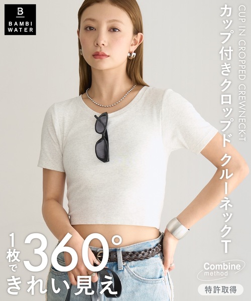 BAMBI WATER(バンビウォーター)の「【特許取得】《カップ付き》360°きれい見え 1枚でお出かけできる クロップド クルーネック 半袖 ブラトップ チラ見えしないカップ付きTシャツ(Tシャツ/カットソー・レディース・ヘザーグレー/ブラック・M/S/XL/L)」の3枚目の写真