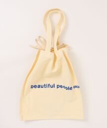 beautiful people（ビューティフルピープル）の「brushed logo tote bag 1616611945（ショルダーバッグ）」