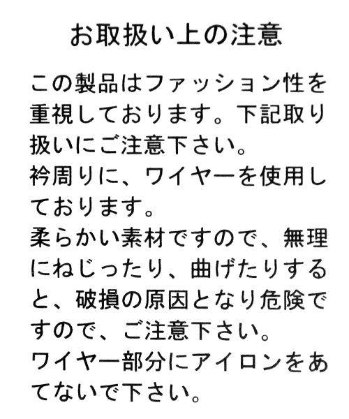 niko and...（ニコアンド）の「マーセBIGLONGシャツ【niko and ...】（シャツ/ブラウス・レディース・オリーブ/ブルー/マスタード/ホワイト・MEDIUM/LARGE）」の19枚目の写真