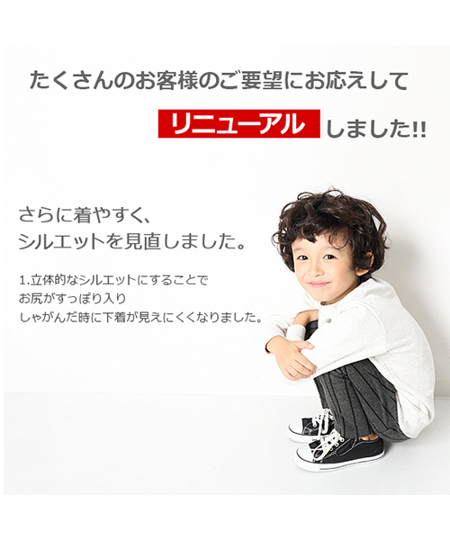 devirock（デビロック）の「まるで着る毛布 柄裏シャギーストレッチパンツ スウェットパンツ 裏起毛（その他パンツ・キッズ・その他1/その他2/その他3/その他4/その他5/その他6/その他7/その他8/その他9/その他10・95cm/110cm/100cm/120cm/130cm/140cm/150cm/160cm/90cm/80ｃｍ）」の20枚目の写真