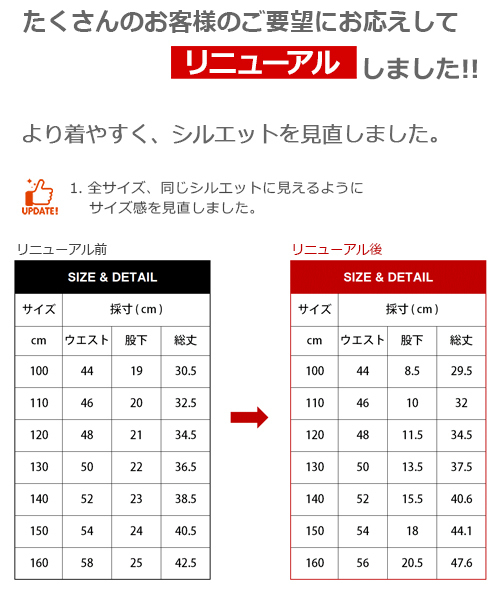 devirock（デビロック）の「パイル地ハーフパンツ（その他パンツ・キッズ・グリーン系その他/ネイビー/ブルー/レッド系その他/杢グレー/カーキ/キャメル/ブラック・140cm/150cm/110cm/130cm/160cm/120cm/100cm）」の10枚目の写真