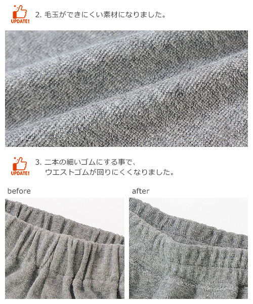 devirock（デビロック）の「パイル地ハーフパンツ（その他パンツ・キッズ・グリーン系その他/ネイビー/ブルー/レッド系その他/杢グレー/カーキ/キャメル/ブラック・140cm/150cm/110cm/130cm/160cm/120cm/100cm）」の11枚目の写真